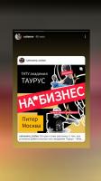 Наталья Анисимова, изображение к комментарию.